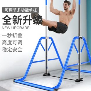 引体向上器家用多功能单双杠架吊杠用品墙体单杠家用室内健身器材