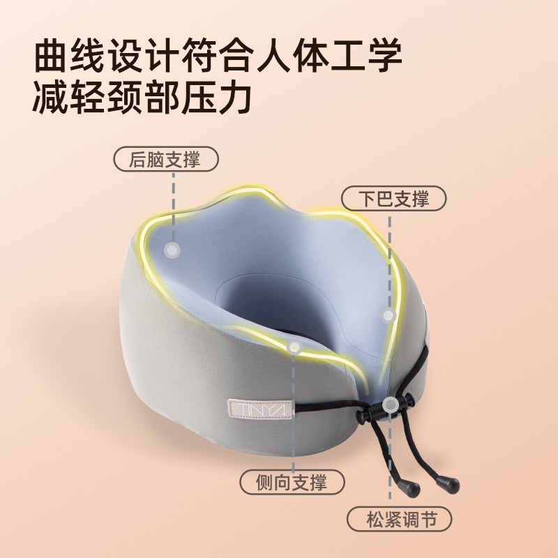 4IVO缇妮娅U型枕旅行办公室飞机高铁睡觉记忆棉颈枕便携式驾车护