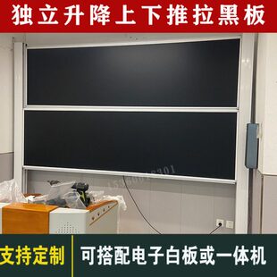 学校教室独立上下升降黑板立柱黑板绿板大学升降会议黑板白板柱式
