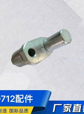 D712型孔6mm轴承测量仪器配件加高固定圆柱挡铁支点支撑中间测头