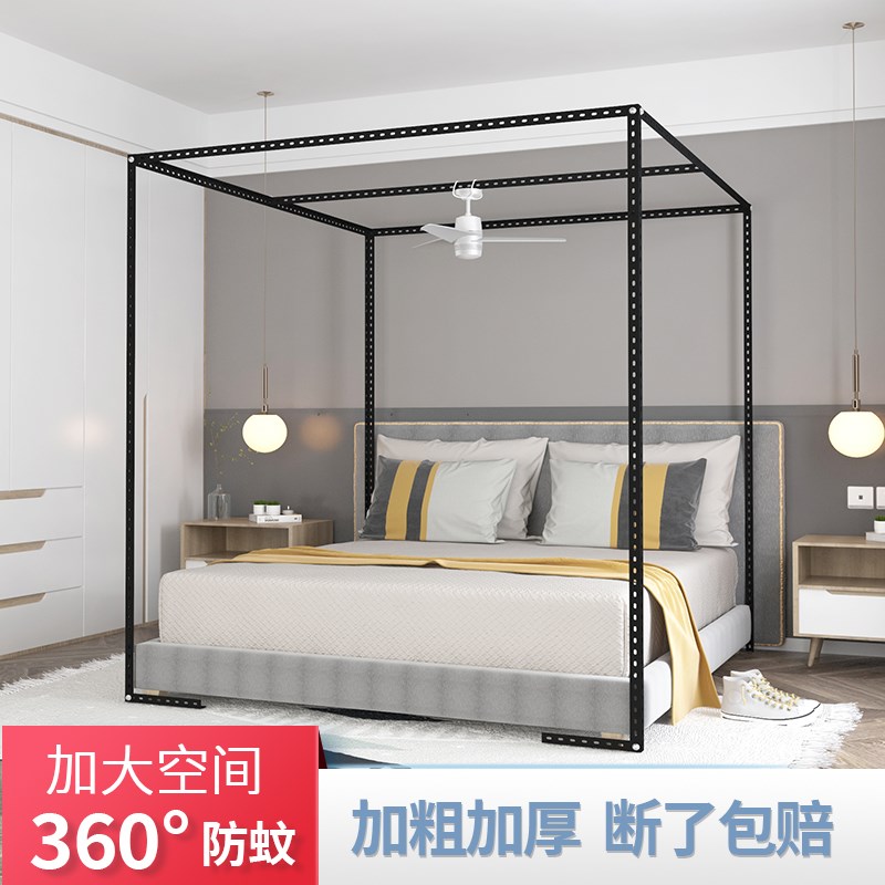 7GWO 通用定 制加粗可伸缩蚊帐新款落地支架家用加厚架子床帘穿杆