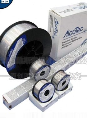 阿克泰克AlcoTecER5554/ER5754/ER5556ER5654铝合金焊丝6061/7075