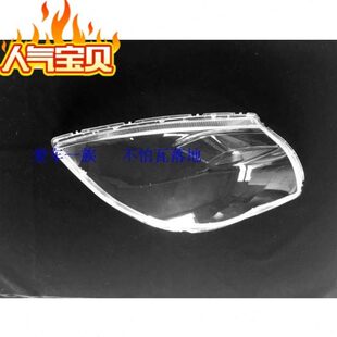 08-10款骐达颐达前大灯罩 08款骐达颐达大灯透明灯罩 精品灯罩