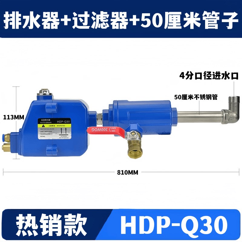 储气罐空压机自动排水阀全自动SA6D放水阀储气桶气泵排水器
