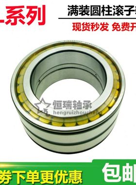 德国进口INA轴承  SL014964 A-C3 NNC4964CV/C3 SL满装滚子轴承