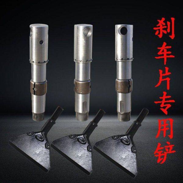 气镐 风镐 铲刹车片专用铲 气动工具 气铲 汽保工具其它东南亚,五金/工具,气镐,淘宝优惠券,粉丝福利购,淘宝优惠卷