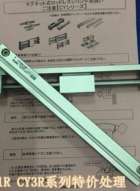 全新CY3R10-160/170/180/190/200/210/220磁偶式无杆气缸