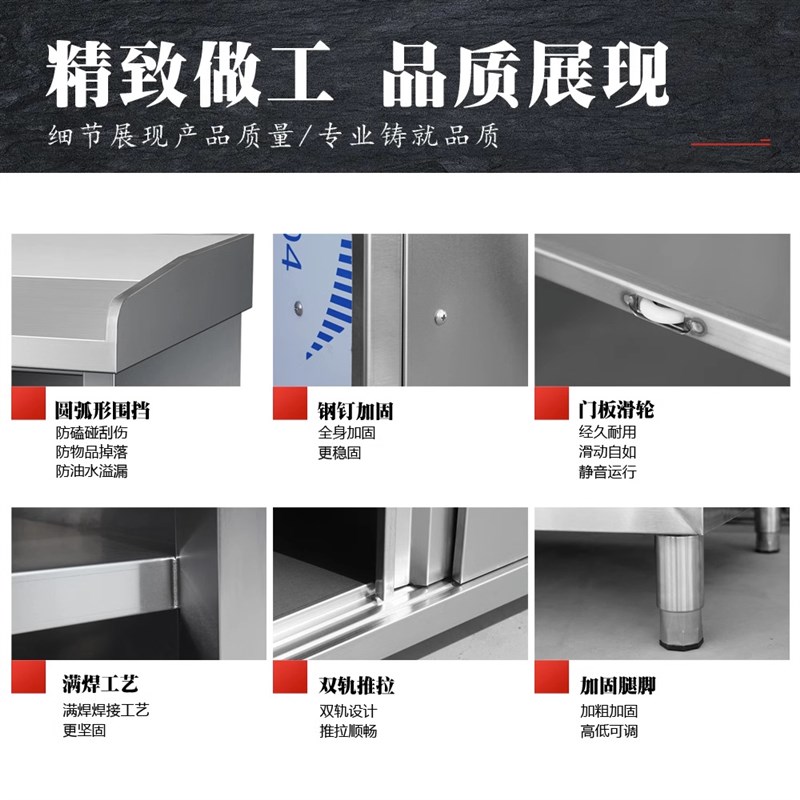 304不锈钢工作台围边厨房酒店推拉门操作打荷台家商用收纳储物柜