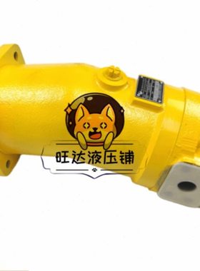 力源L2F12R2P4 L2F23R3P4 L2F28R2P4 L2F250R5P2定量马达 柱塞泵