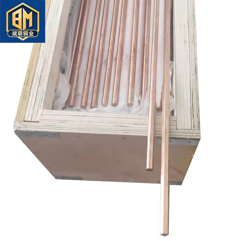 定制无氧铜TU2铜棒 用于制作电真空仪器零部件