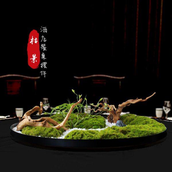 酒店餐桌中间转盘枯景摆件新中式真花造景装饰大圆桌花艺沙盘,家居饰品,餐桌花艺,淘宝优惠券,粉丝福利购,淘宝优惠卷