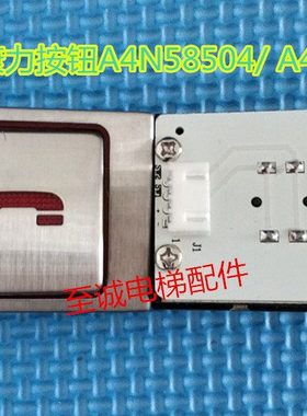 康力电梯BA510按钮A4N13427/A4J13426 A3LY-A002方形按键开关全新