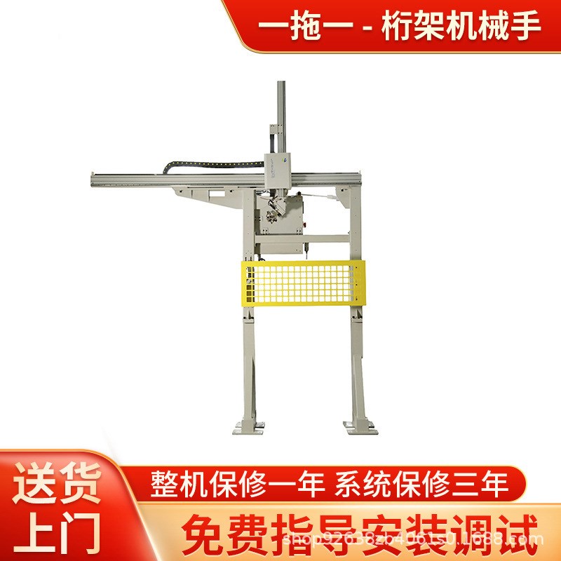 一拖一自动化专业设备生产线落地式HC1联机上下料机械手桁架定制