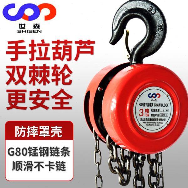 1T3米手动倒链葫芦 工厂直供1t2吨3T5t链条手拉葫芦,搬运/仓储/物流设备,起重葫芦,淘宝优惠券,粉丝福利购,淘宝优惠卷