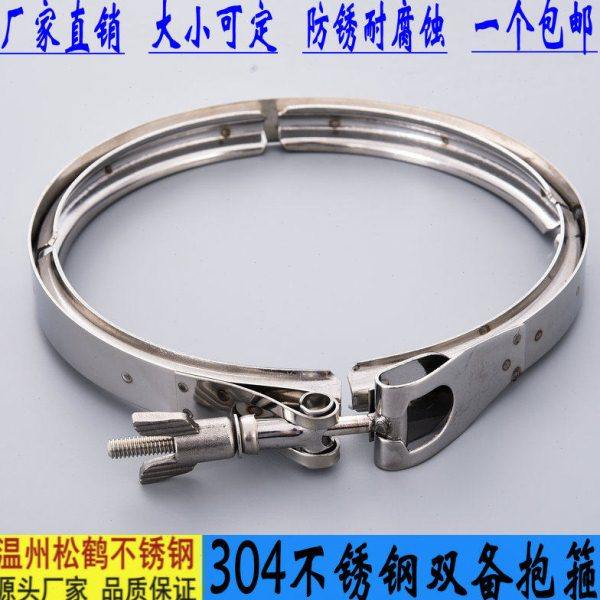 法兰抱箍304不锈钢双倍卡箍V型沟槽强力喉箍快装过滤器灌桶口卡夹,标准件/零部件/工业耗材,卡箍/抱箍/喉箍,淘宝优惠券,粉丝福利购,淘宝优惠卷