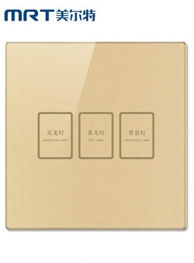 美尔特酒店触摸开关面板智能开关三开单控触屏感应开关香槟金黑色