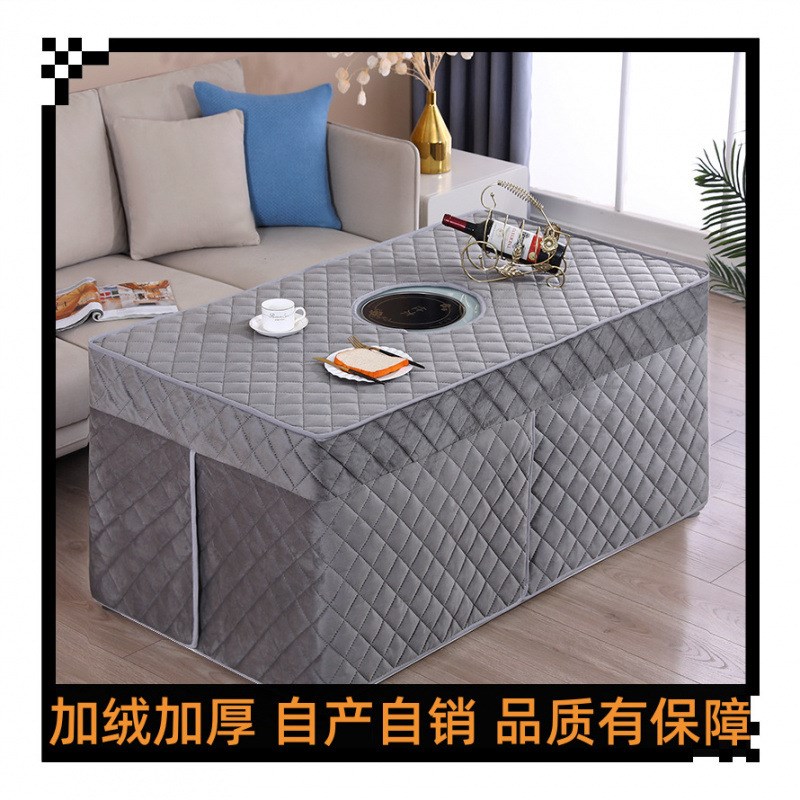 加绒加厚新款电炉罩套取暖桌罩套餐桌罩茶几罩套长方形烤火桌罩套