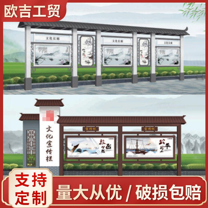 厂家直供公园景观栏公交站台宣传牌铁艺烤漆宣传牌精神堡垒导向牌