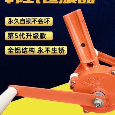 韩式卷膜器大棚手动养殖卷帘机配件放风机卷膜机手摇搅膜器