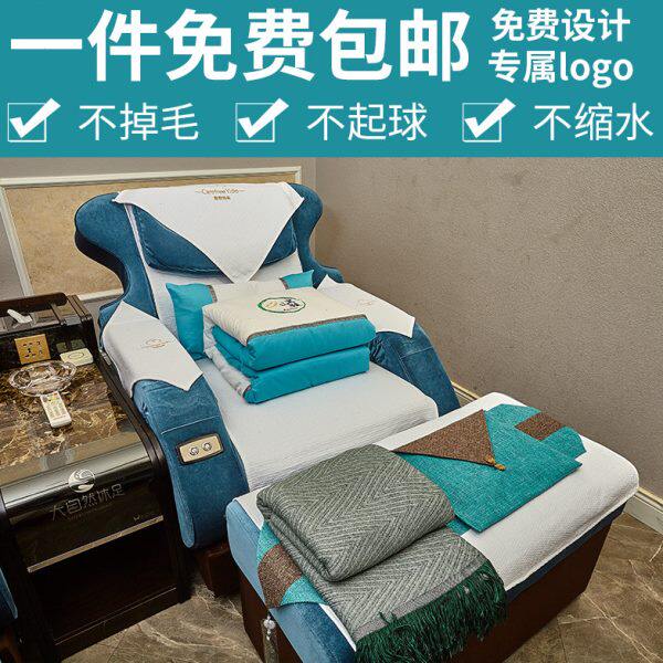 足浴沙发巾四件五件套定制修脚美甲采耳沙发套足疗防滑床单沙发垫