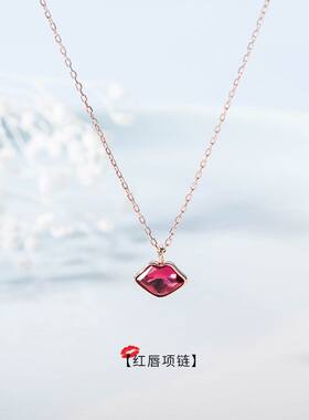 纯银绯吻口红锁骨链抖音同款