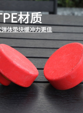无味款垫块TPE特斯拉千斤顶垫Modely实心无异味TPE抗压垫块红色