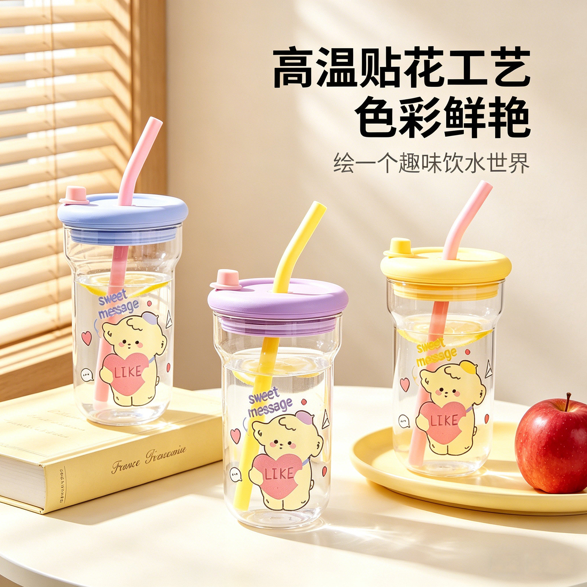 丕格女款高硼硅耐高温玻璃杯图片