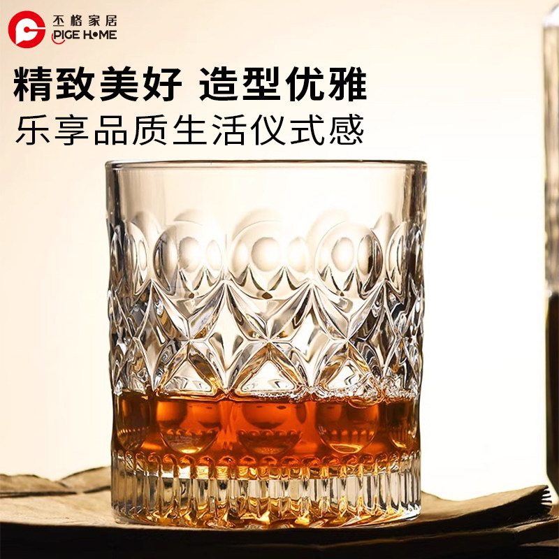 丕格威士忌酒杯洋酒杯家用复古古典酒吧酒杯雕花玻璃条纹啤酒杯,餐饮具,洋酒/威士忌杯,淘宝优惠券,粉丝福利购,淘宝优惠卷