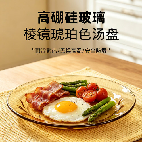 丕格耐高温微波炉可加热盘子