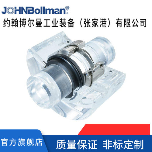 上海博格曼机械密封 11-M7N/85-00泵用机械密封 给水泵机械密封