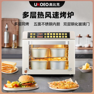 UKOEO高比克 T38风炉烤箱连锁专供烘焙商用大容量电烤