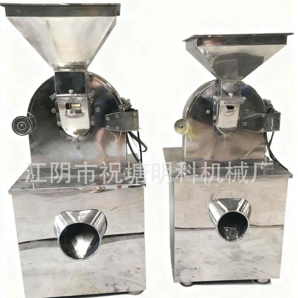 多功能粉碎机筛网网片中药材打粉机械小型实验室超微粉碎机