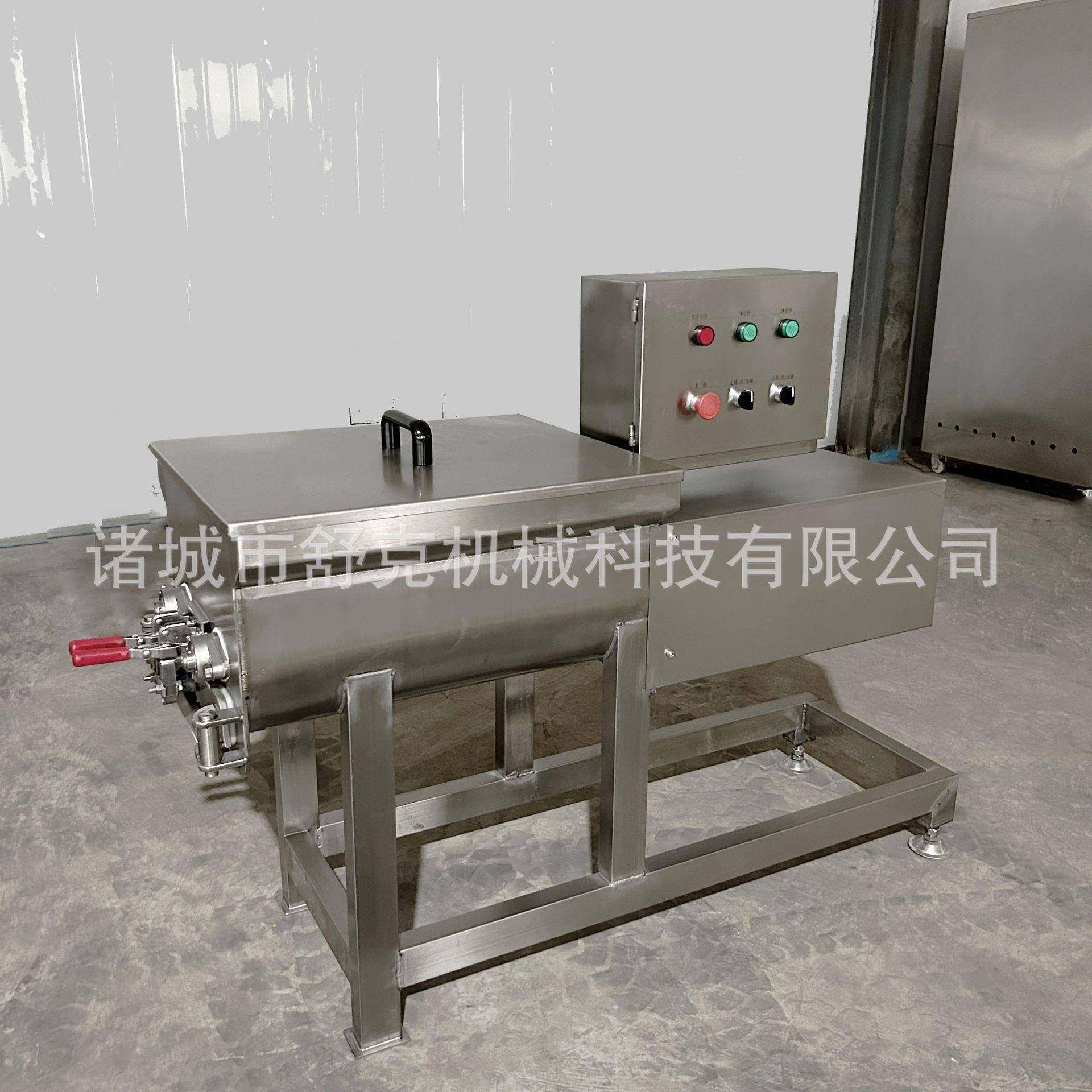 50L小型食品拌馅机门店自动不锈钢和馅机实验室自动出料搅馅机