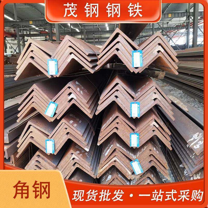Q345b角钢厂家船舶构件用碳钢型材现货建筑幕墙用等边镀锌角钢,金属材料及制品,角钢,淘宝优惠券,粉丝福利购,淘宝优惠卷
