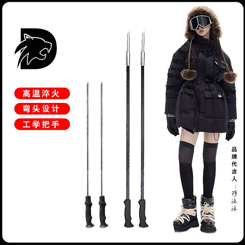 【滑冰车钎子】滑冰车冰扎子儿童冰锥冰刀冰车配件儿童爬犁单腿驴,运动/瑜伽/健身/球迷用品,更多冰上运动,淘宝优惠券,粉丝福利购,淘宝优惠卷