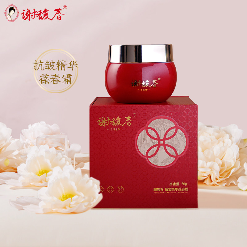 谢馥春抗皱精华葆春霜50g