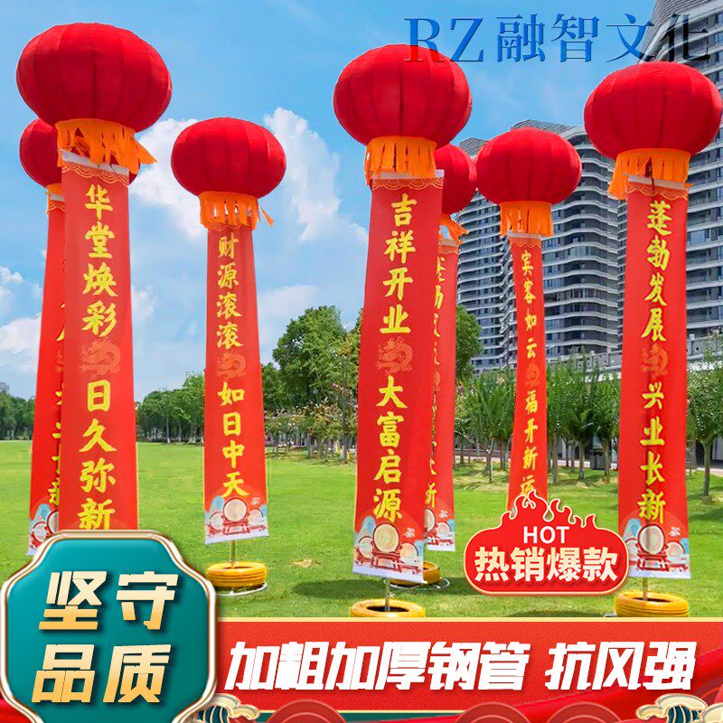 新型支架灯笼球空飘立柱结婚庆典开业广告户外升空气球站飘支架