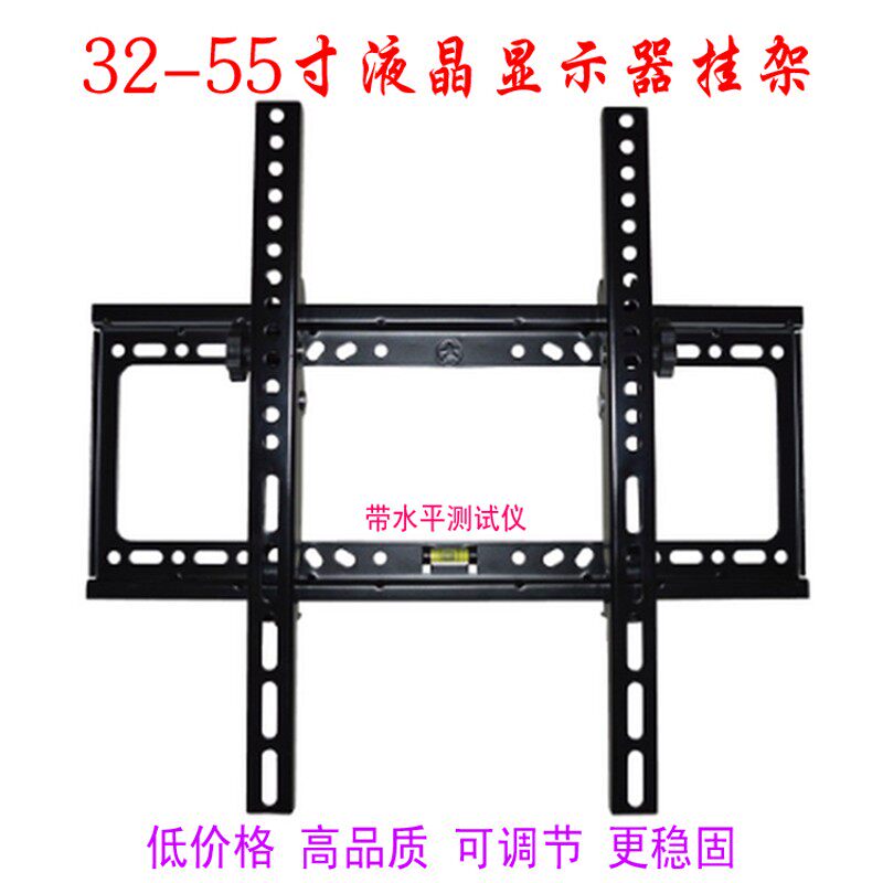 W-T42/S45 液晶显示器支架 挂架 26-55寸通用电视支架 可调角度