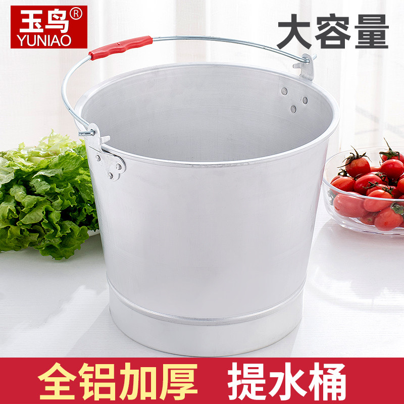 老式家用铝水桶手提桶大号加厚储水用洗澡带盖洗衣小圆桶铝制水桶