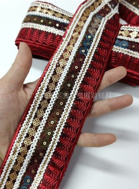 红色苗疆少女服饰刺绣花边凤凰苗族裙摆领带傣服中东民族风织带厂