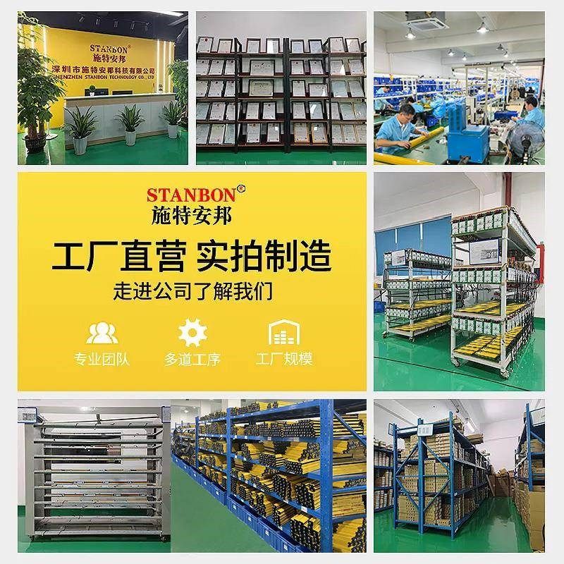 施特安邦STKQ超长距离对射检测多面防护安全光栅光幕传感器感应器