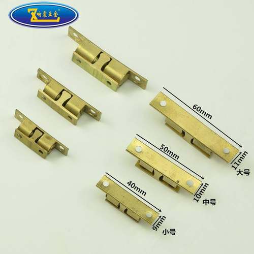 工厂50mm中号纯黄铜碰珠衣橱柜门吸卡入式门碰