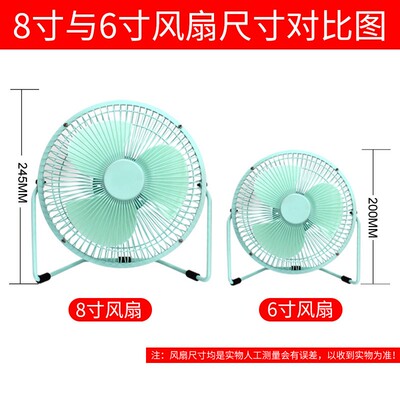 小风扇迷你usb风扇8寸学生宿舍床上随身小型便携式家用电脑办公室