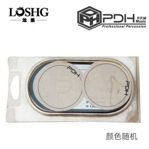 两片装 pdh底鼓单踩贴 架子鼓bass鼓加强贴 保护低音鼓鼓皮