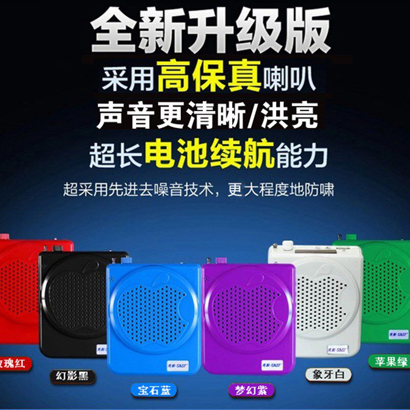 宣传扩音器讲解器喇叭卡扣腰带小巧多功能话筒加粗耳麦叫卖机轻便