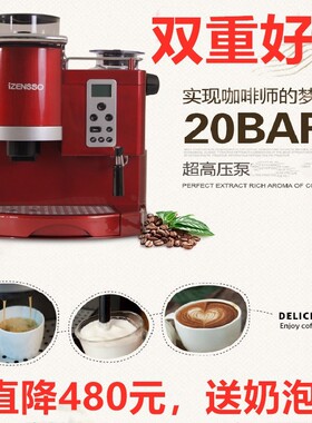 咖啡机韩国IZENSSO艾泽森家用意式半自动商用办公室现磨豆打奶泡