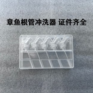 牙科根管冲洗器双侧开口柔性冲洗针头带刻度PD章鱼冲洗器口腔齿科