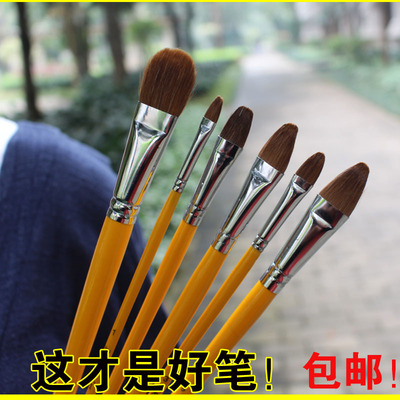 狼毫水粉笔套装 包邮大中小号6支画笔套装 美术水粉笔单号双号