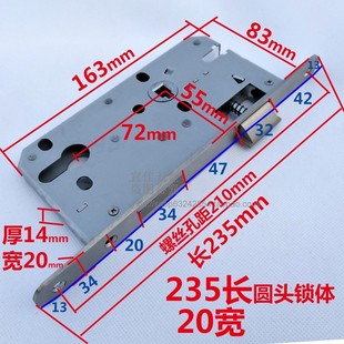 替换原西卡20mm宽尺寸7255圆头大锁体A7288分体锁等合金锁钢235长