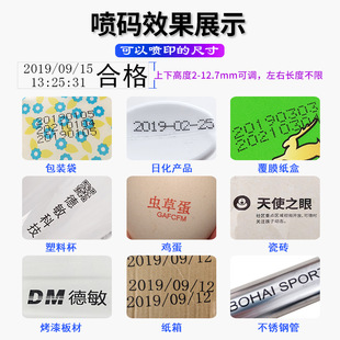 D10手动喷码机自动小型食品包装批次生产日期打码机墨 打印Logo